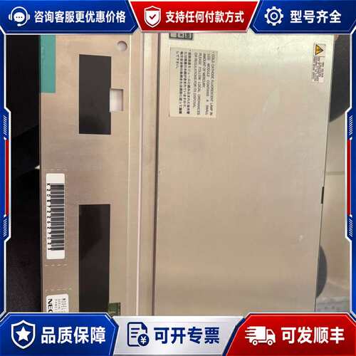 议价NEC NL8060BC26-17,成色很好，质量保证可维修