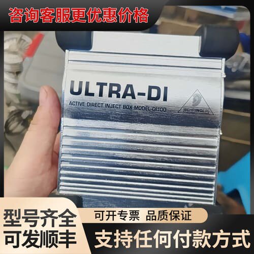 议价百灵达DI100有源DI盒 几乎可维修