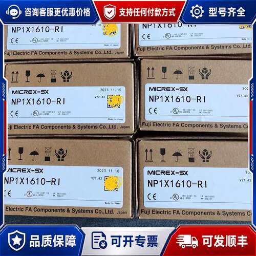 议价NP1PU-048E/256E/128E NP1AXH4-T可维修