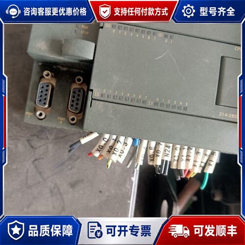 议价门子S7-200 CPU 226 CN 6ES7 216-2AD23-0XB8 PLC模块可维修