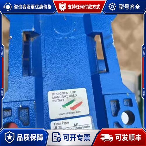议价UI75 M1 /DIN51825:K2N-40 /1080可维修