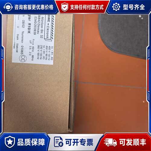 议价SPS5710-2-LF可维修