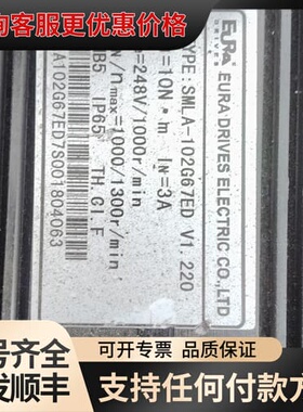 议价EURA欧瑞伺服电机 SMLA-102G67ED，件，成可维修
