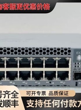 议价EX3400-48T-AFO/AFI juper 双可维修
