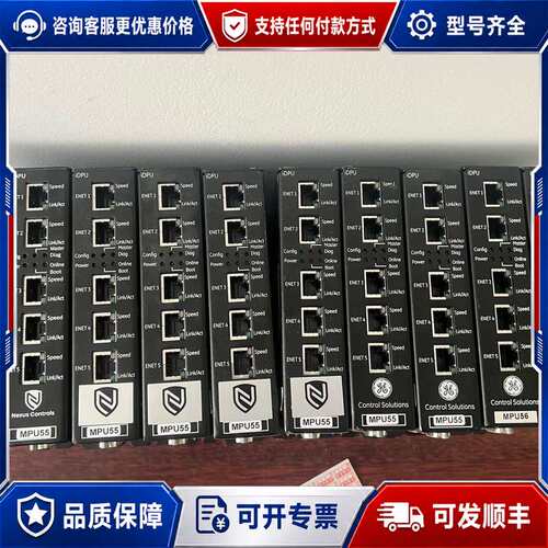 议价GE新华 OC6000E。MPU55 MPU56 9可维修