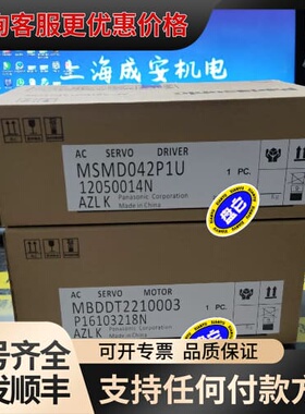 议价MSMD042P1U 电机MSME/MSMD012/02可维修