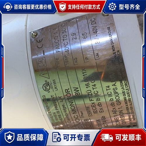 议价 现货ION Science FALCO 11 固定VOC监测仪 LR1355可维修