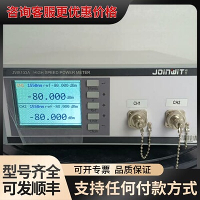 议价JOINWIT JW8103A-F-2-A-1-P-1-1可维修