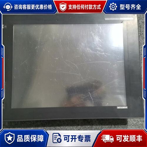 议价 现货三菱 GT1695M-XTBA 触摸屏可维修