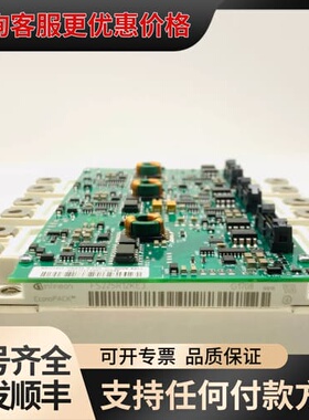 议价FS225R12KE3/AGDR-72C可维修