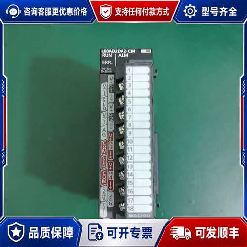 议价MITSUBISHIL60AD2DA2-CM模拟量模块，可维修