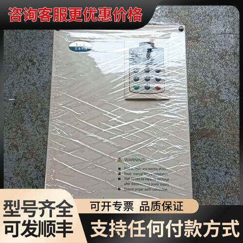 议价蓝海华腾变频器30KW E5-P-4T30A可维修