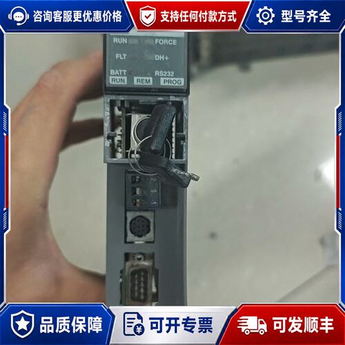 议价 现货AB模块CPU 1747-L541 C版 件可维修