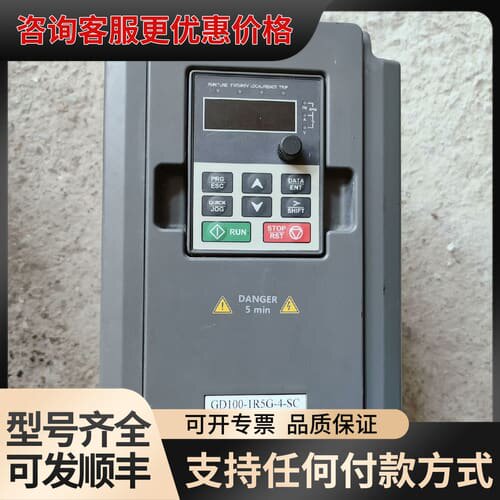 议价英威腾 GD100-1R5G-4-B 380V 1.5KW可维修