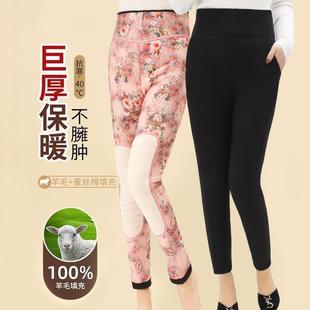 羊毛女装 保暖女裤 棉裤 修身 外穿冬护腰护膝东北高腰特厚大尺码 冬季