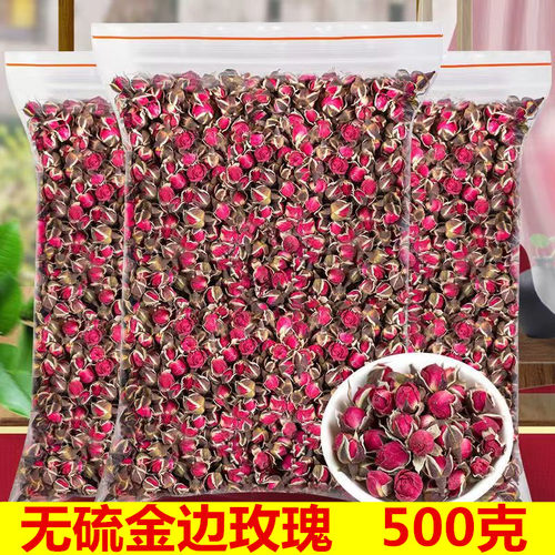 正品天然金边玫瑰花散装500g云南特级干玫瑰花蕾另售野生玫瑰花茶