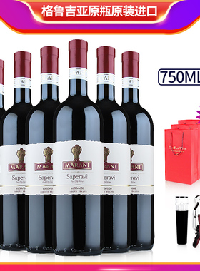 格鲁吉亚红酒玛朗尼MARANI萨别拉维干红葡萄酒果酒原瓶原装进口