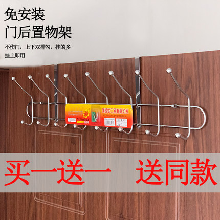 门上挂钩可拆卸免打孔挂衣架双排加长卧室门后包包挂勾收纳置物架