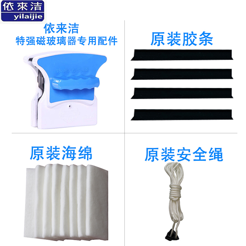 擦玻璃神器双面擦家政专用配件胶条保洁双层玻璃清洁工具方形棉片