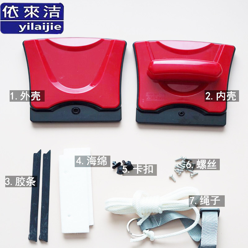 依来洁大金刚玻璃器配件外壳