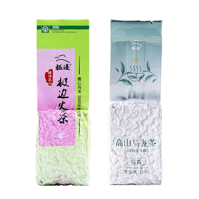 极边乌龙茶口粮茶精选