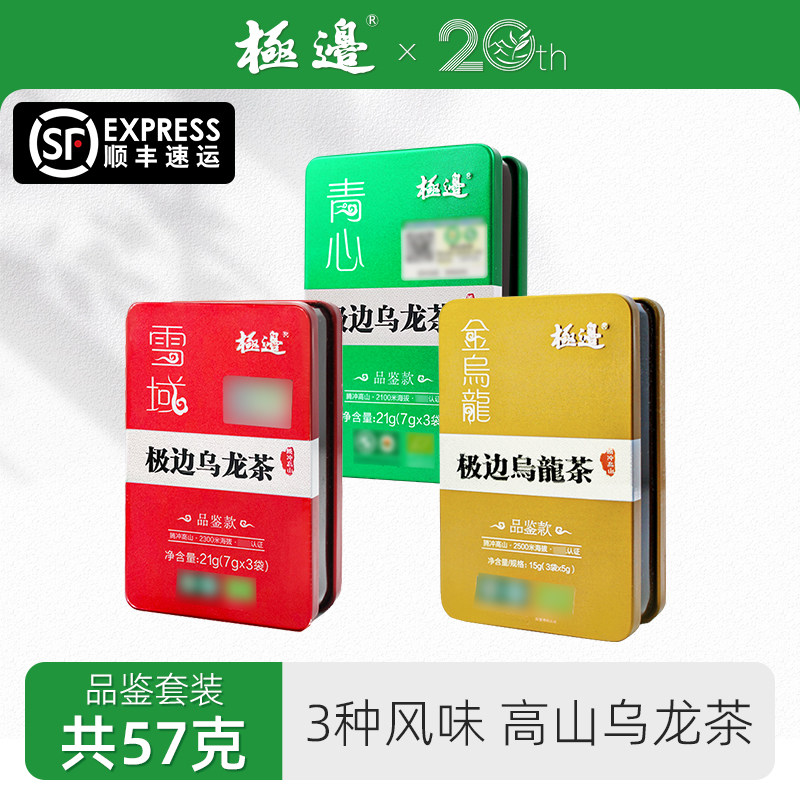 ���ߺ�װ������Ũ�����й��������ЯƷ��װ���װ57g 168Ԫ��5��(��33.6Ԫ/��)