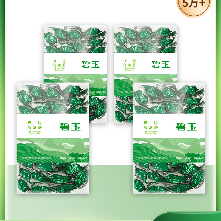 极边焙火香乌龙茶4盒1024g