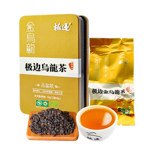 极边金乌龙高山乌龙浓香型 袋装云南功夫乌龙茶15g品鉴装