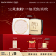 新年礼物 毛戈平光感轻柔蜜粉散粉干皮哑光定妆持久细腻正品