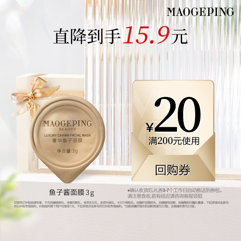 ���ڲ��������ٲ���ë��ƽ���ӽ���ĤͿĨʽ��ҹ�����޻����¿��� 15.9Ԫ