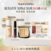 遮瑕试色卡 唇釉试色卡 彩妆大礼包 粉底液 回购享40元 券