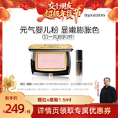 交个朋友年货节 毛戈平柔纱幻颜膨胀色腮红ETD