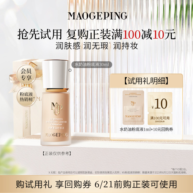 新手小白买美妆护肤的省钱实操方法，附真实价格对比