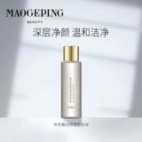 毛戈平 Мягкое средство для снятия макияжа для лица, 120 мл, уход за губами