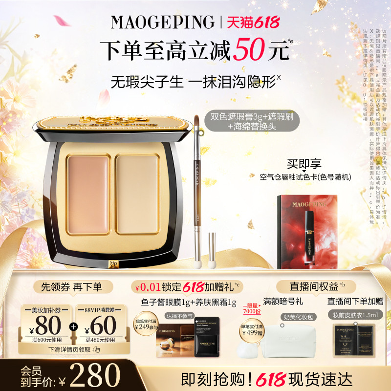 商品图
