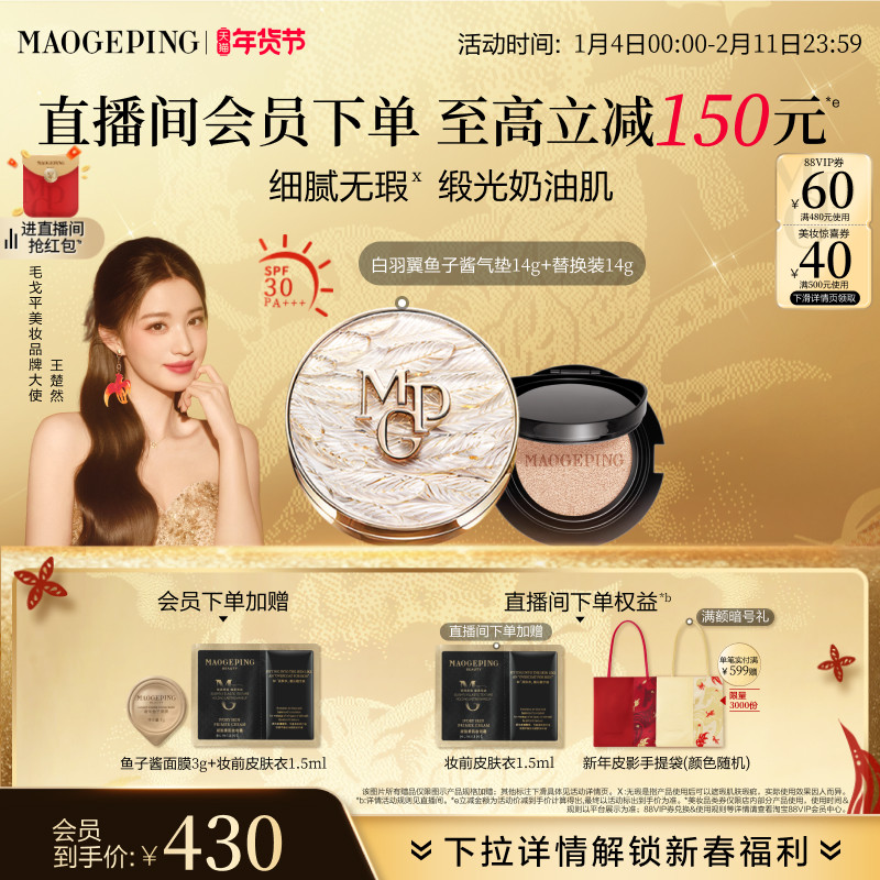 ������������ë��ƽ�ڰ��������ӽ������Ƥ�۵�Һ��観�ױ���� 390Ԫ