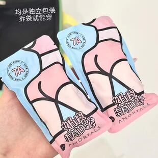 尔木萄一次性内裤女旅行免洗短裤产妇月子大码便携日抛底裤子