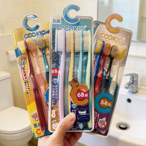 4支装日本CCOKIO宽头65孔68软毛牙刷54成人男女士专用大刷头家庭