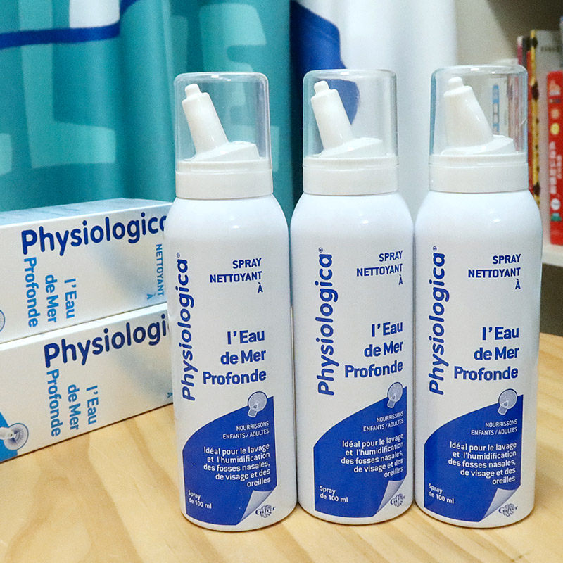 3瓶装 法国进口海盐水鼻喷法国鼻腔喷雾等渗生理海盐水鼻塞洗鼻液