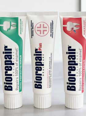 意大利国民牙膏贝利达biorepair牙釉质修复清新口气