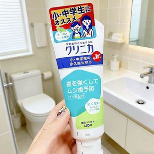 现货 日本本土LION狮王中小学生牙膏换牙期用防蛀保税温和薄荷味