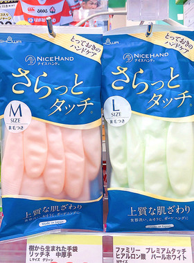日本昭和SHOWA家务手套防水植绒防滑洗碗洗衣家用厨房清洁鲨鱼油