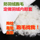 抱枕靠垫内胆套白胆布羽绒露毛内套沙发鸭绒防跑毛专业内衬套定做