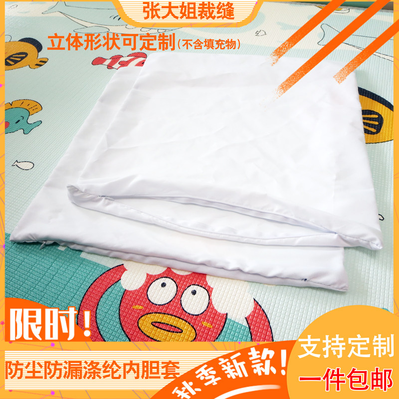 抱枕内胆套无填充物沙发内衬定制