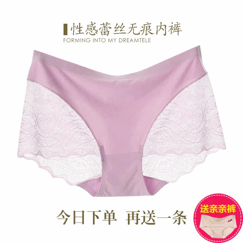 Slip jeunesse luxueux en soie Ice - Ref 641998 Image 1