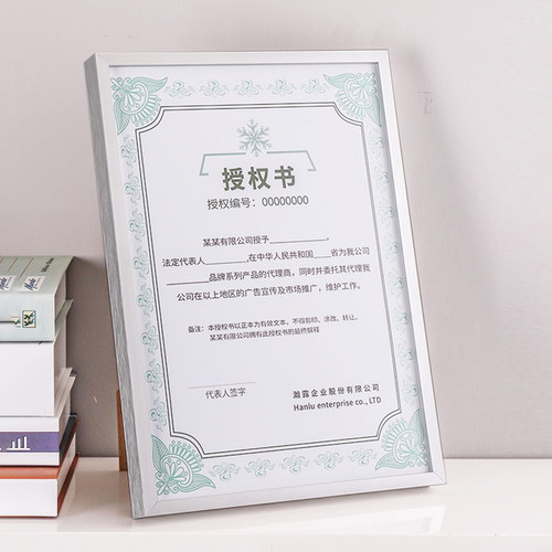 铝合金营业执照框架简约相框裱框