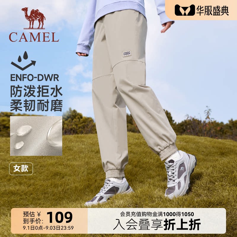 骆驼休闲运动束脚裤女秋季长裤图片
