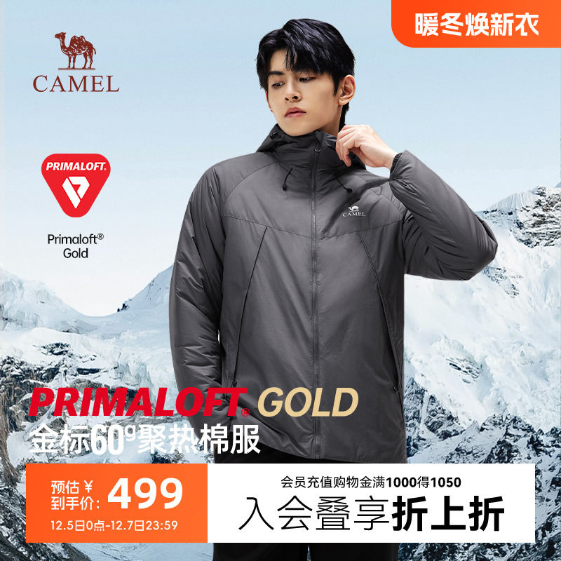 骆驼金标P棉棉服男秋冬2025新款户外轻量化运动保暖连帽棉衣外套