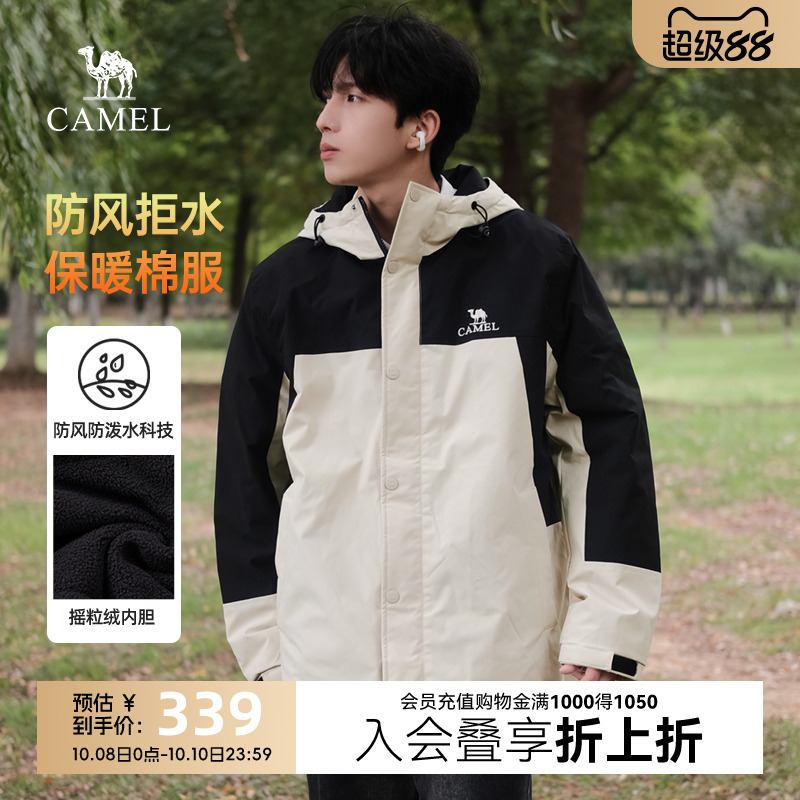 推荐加厚棉服骆驼冬季