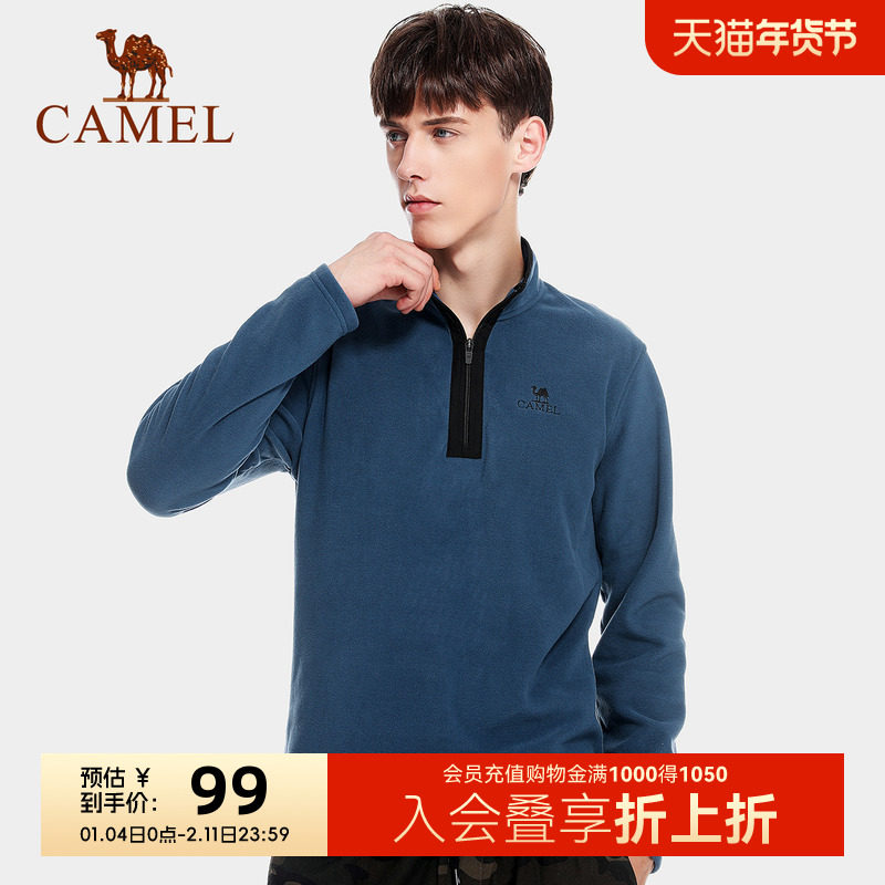 骆驼户外抓绒衣男式上衣女士摇粒绒半拉链外套冲锋衣内胆保暖卫衣